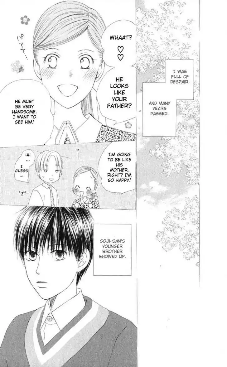 Kare Kano Chapter 96 15